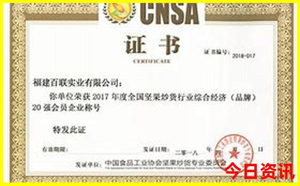甘南70岁老人旅游攻略